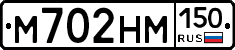 %D0%9C702%D0%9D%D0%9C150