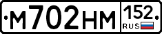 %D0%9C702%D0%9D%D0%9C152