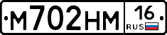 %D0%9C702%D0%9D%D0%9C16