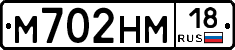 %D0%9C702%D0%9D%D0%9C18