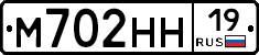 %D0%9C702%D0%9D%D0%9D19