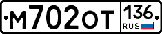 %D0%9C702%D0%9E%D0%A2136