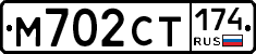 %D0%9C702%D0%A1%D0%A2174