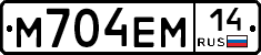 %D0%9C704%D0%95%D0%9C14