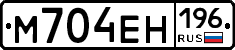 %D0%9C704%D0%95%D0%9D196