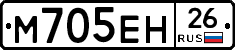 %D0%9C705%D0%95%D0%9D26