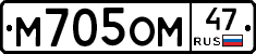 %D0%9C705%D0%9E%D0%9C47
