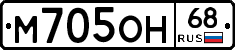 %D0%9C705%D0%9E%D0%9D68
