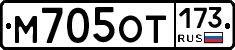 %D0%9C705%D0%9E%D0%A2173