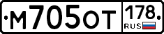 %D0%9C705%D0%9E%D0%A2178