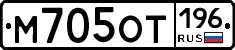 %D0%9C705%D0%9E%D0%A2196
