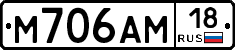 %D0%9C706%D0%90%D0%9C18