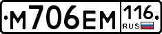 %D0%9C706%D0%95%D0%9C116