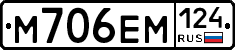 %D0%9C706%D0%95%D0%9C124