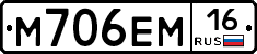 %D0%9C706%D0%95%D0%9C16
