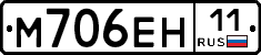 %D0%9C706%D0%95%D0%9D11