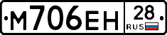 %D0%9C706%D0%95%D0%9D28