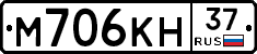 %D0%9C706%D0%9A%D0%9D37