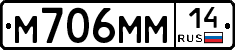 %D0%9C706%D0%9C%D0%9C14