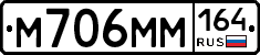 %D0%9C706%D0%9C%D0%9C164