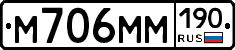 %D0%9C706%D0%9C%D0%9C190