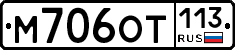 %D0%9C706%D0%9E%D0%A2113