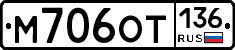 %D0%9C706%D0%9E%D0%A2136