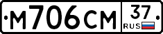 %D0%9C706%D0%A1%D0%9C37