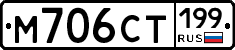%D0%9C706%D0%A1%D0%A2199