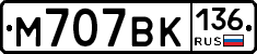 %D0%9C707%D0%92%D0%9A136