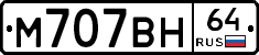 %D0%9C707%D0%92%D0%9D64