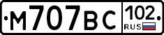 %D0%9C707%D0%92%D0%A1102