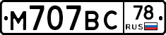 %D0%9C707%D0%92%D0%A178