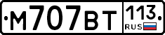 %D0%9C707%D0%92%D0%A2113