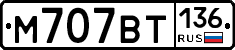 %D0%9C707%D0%92%D0%A2136