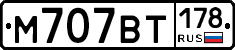 %D0%9C707%D0%92%D0%A2178