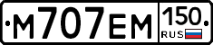 %D0%9C707%D0%95%D0%9C150