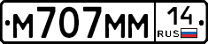 %D0%9C707%D0%9C%D0%9C14
