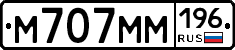 %D0%9C707%D0%9C%D0%9C196