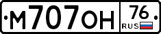 %D0%9C707%D0%9E%D0%9D76