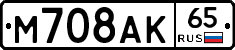 %D0%9C708%D0%90%D0%9A65