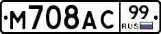 %D0%9C708%D0%90%D0%A199