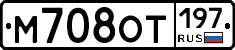 %D0%9C708%D0%9E%D0%A2197
