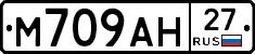 %D0%9C709%D0%90%D0%9D27