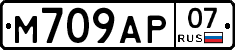 %D0%9C709%D0%90%D0%A007