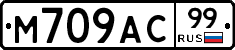 %D0%9C709%D0%90%D0%A199