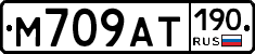 %D0%9C709%D0%90%D0%A2190