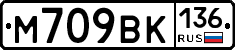 %D0%9C709%D0%92%D0%9A136