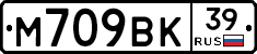 %D0%9C709%D0%92%D0%9A39