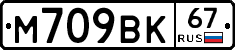 %D0%9C709%D0%92%D0%9A67